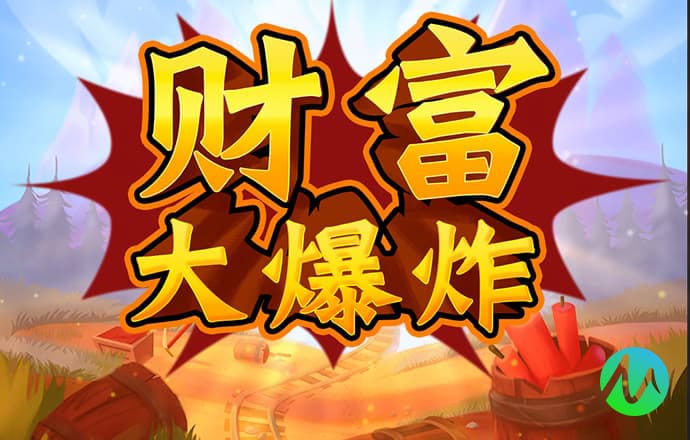 接水果
